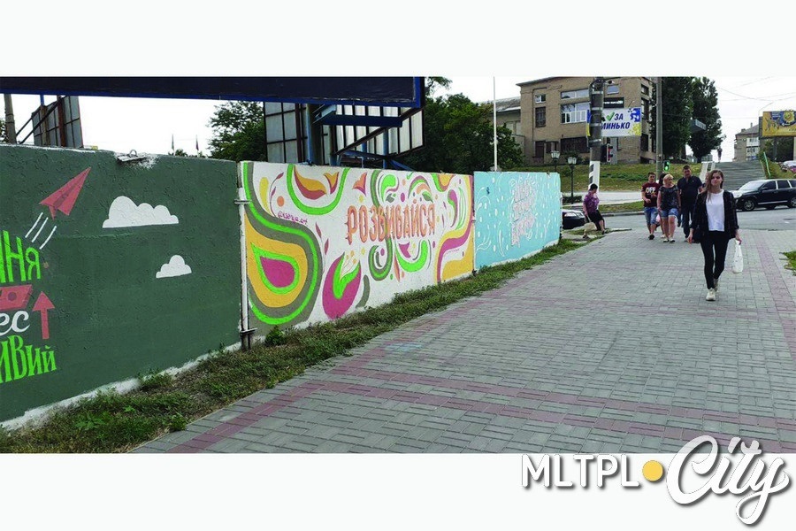Забор из плит стал мотивирующим