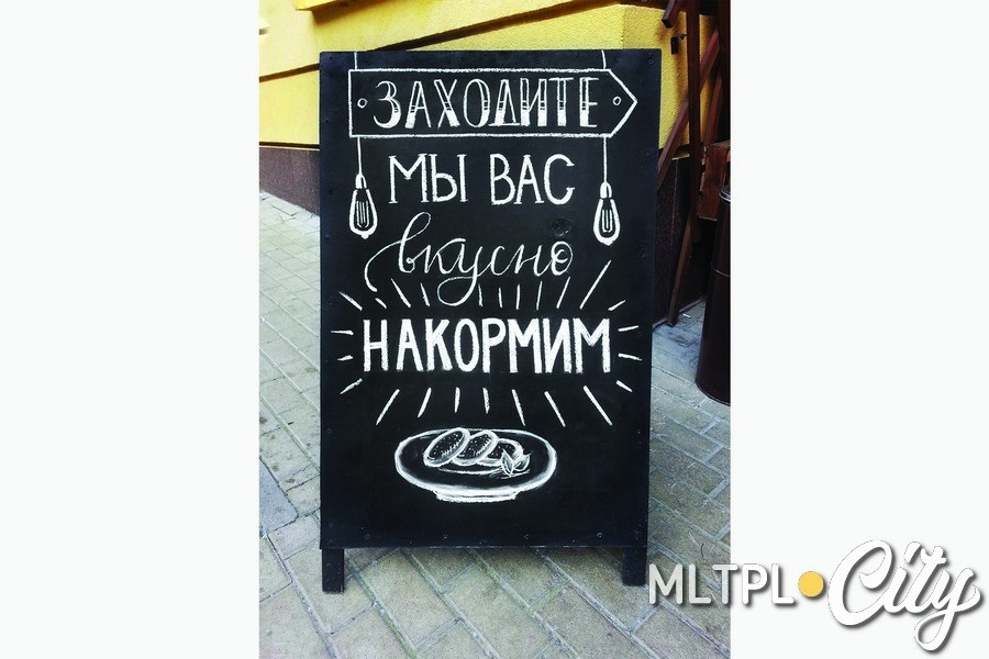 Оформление штендера мелом для бара