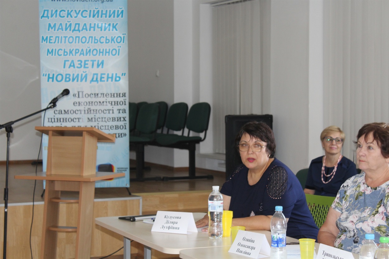 Підвела підсумки зустрічі Діляра Кудусова