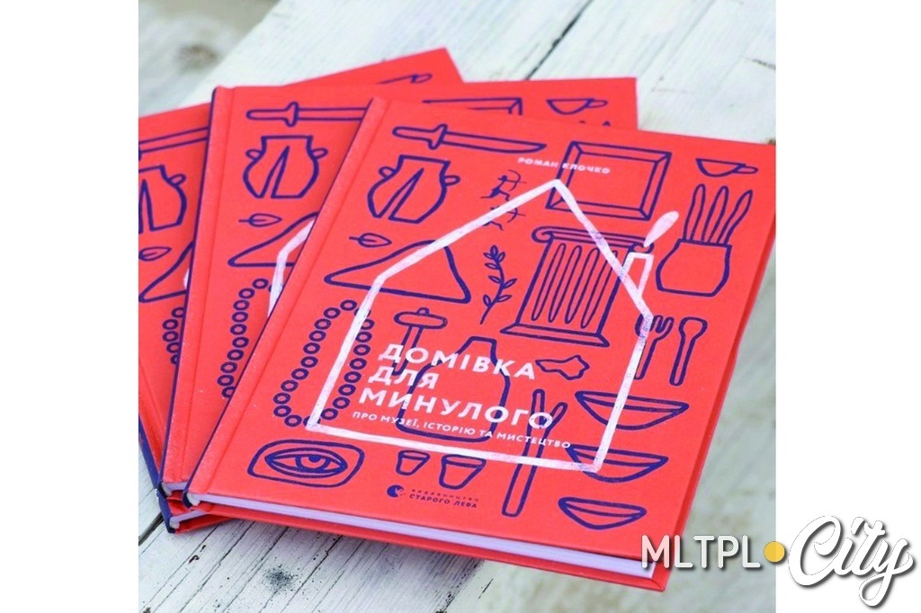 Ця книга для автора - дебютна