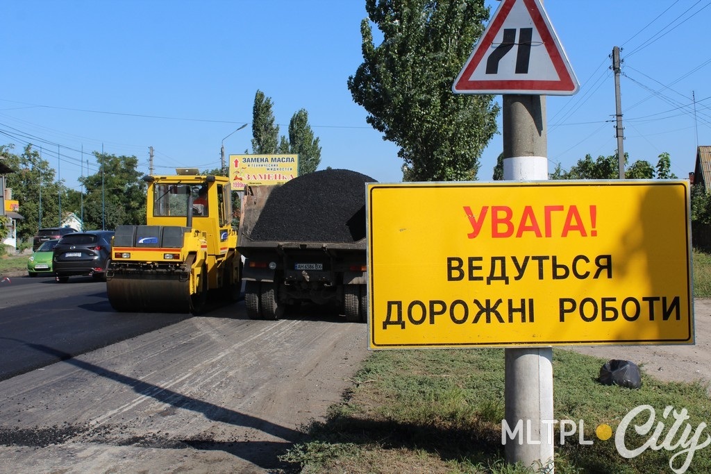 В городе все 5 лет активно ремонтируются дороги