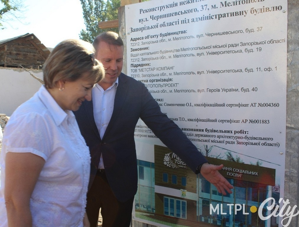 Благодаря привлеченным инвестициям сейчас в городе осуществляются 27 крупных проектов
