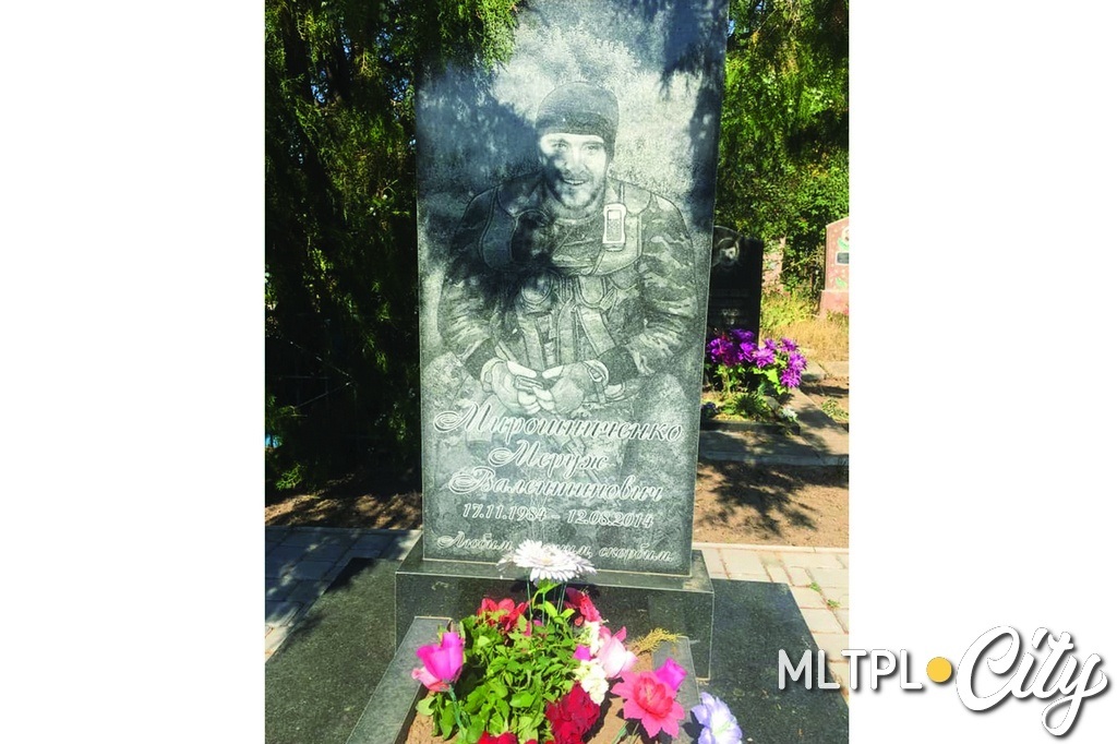 Меруж Мирошниченко - с портрета смотрит красивый улыбающийся парень