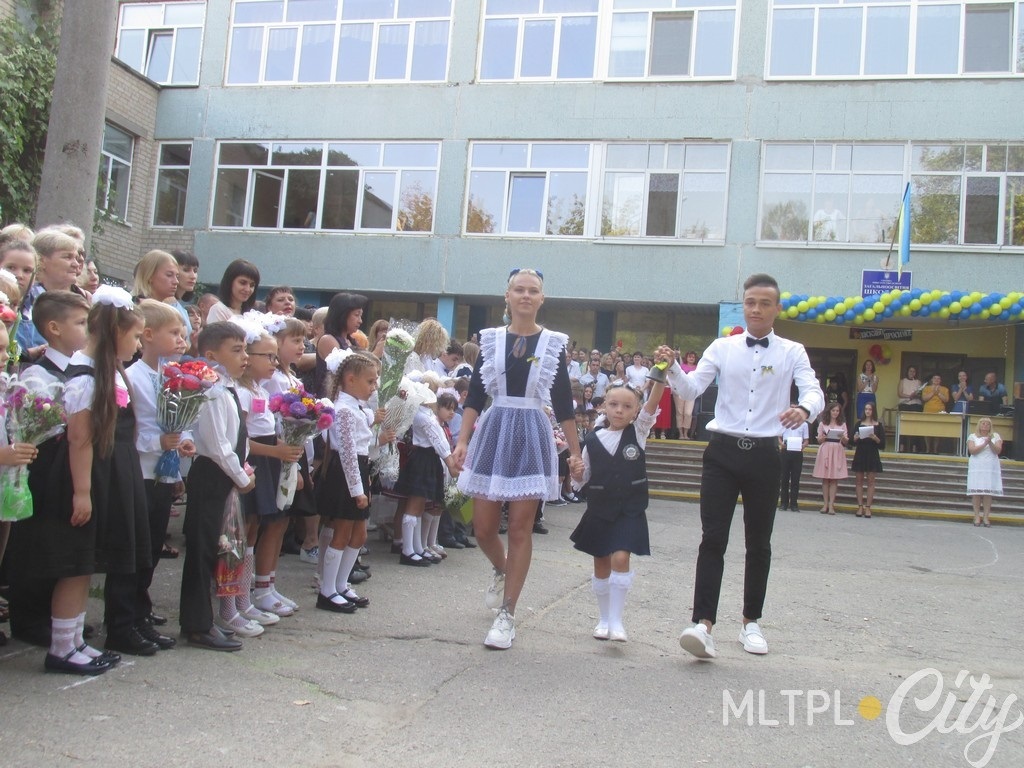 Первый звонок