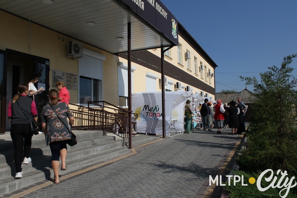 Перед ЦНАПом пройшов ярмарок проектів "Бюджету участі"