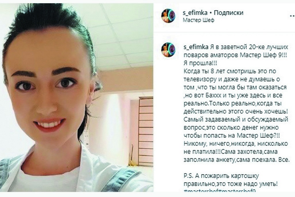 Наша Саша - в заветной двадцатке
