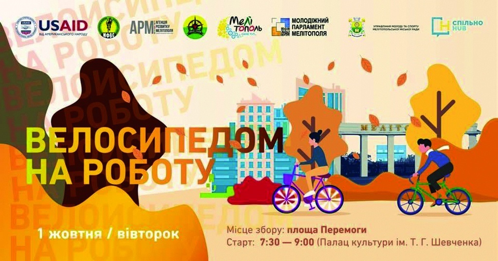 Сначала на площадь - на кофе, потом на работу