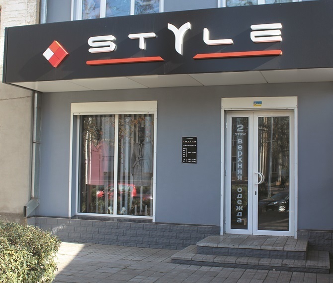 Генеральный спонсор конкурса