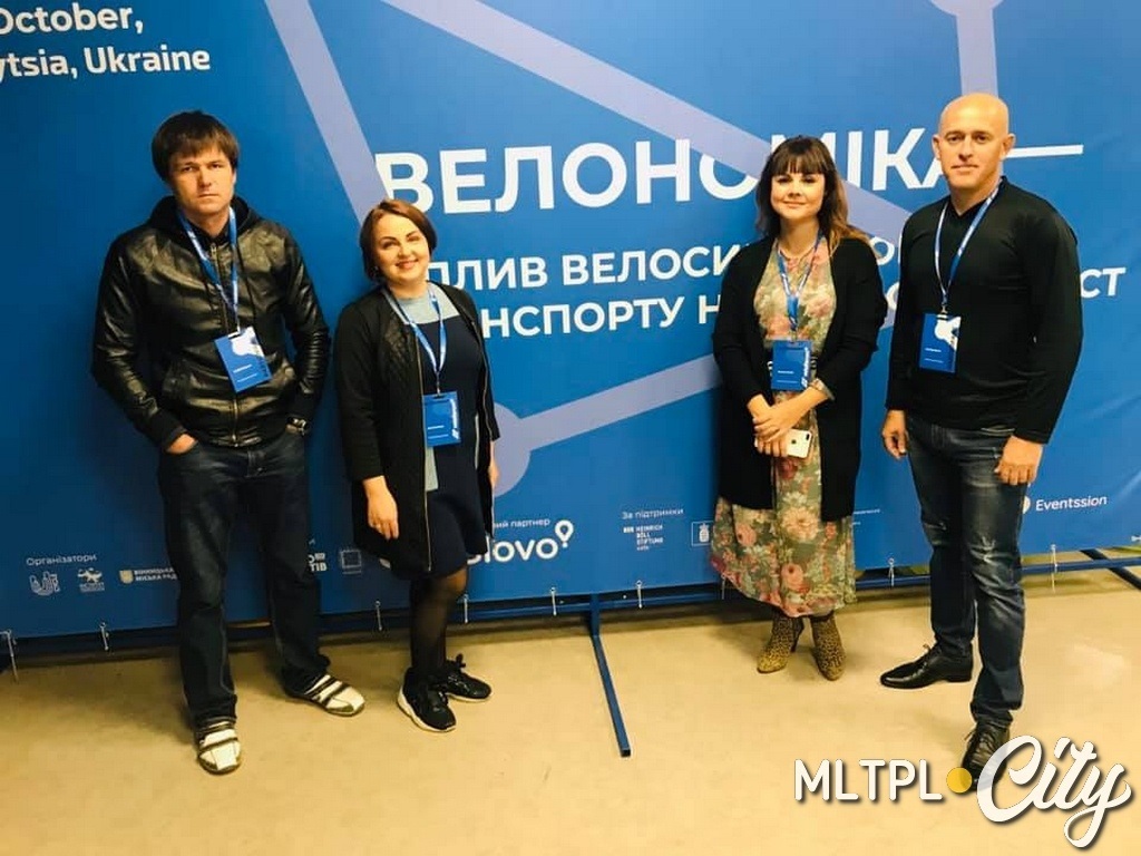 ​ Мелитопольская делегация побывала на Велофоруме и теперь знает, какими должны быть велодорожки ​