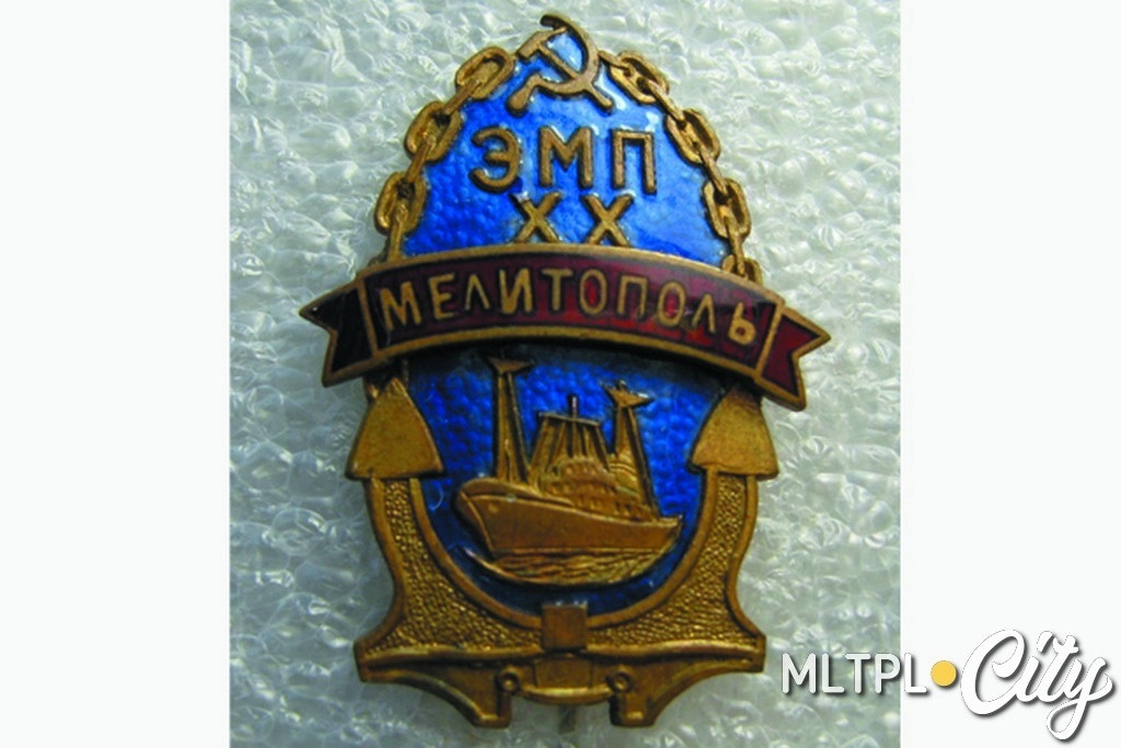 Значок теплохода «Мелитополь», выпущенный в Эстонии