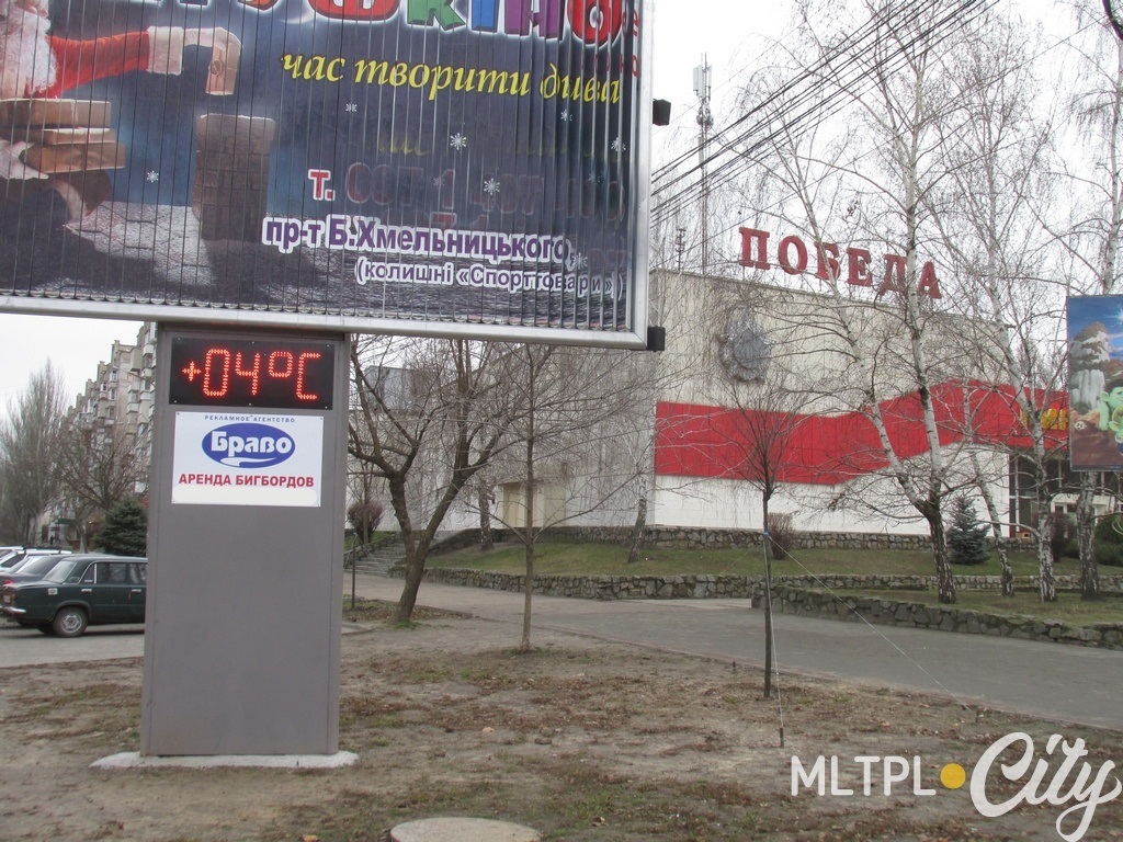 1 января, 10.30 утра, 4 градуса тепла