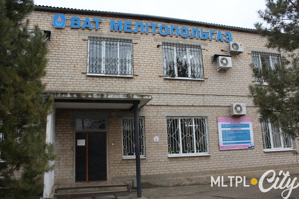 Уже с понедельника мелитопольцы получат новые платежки