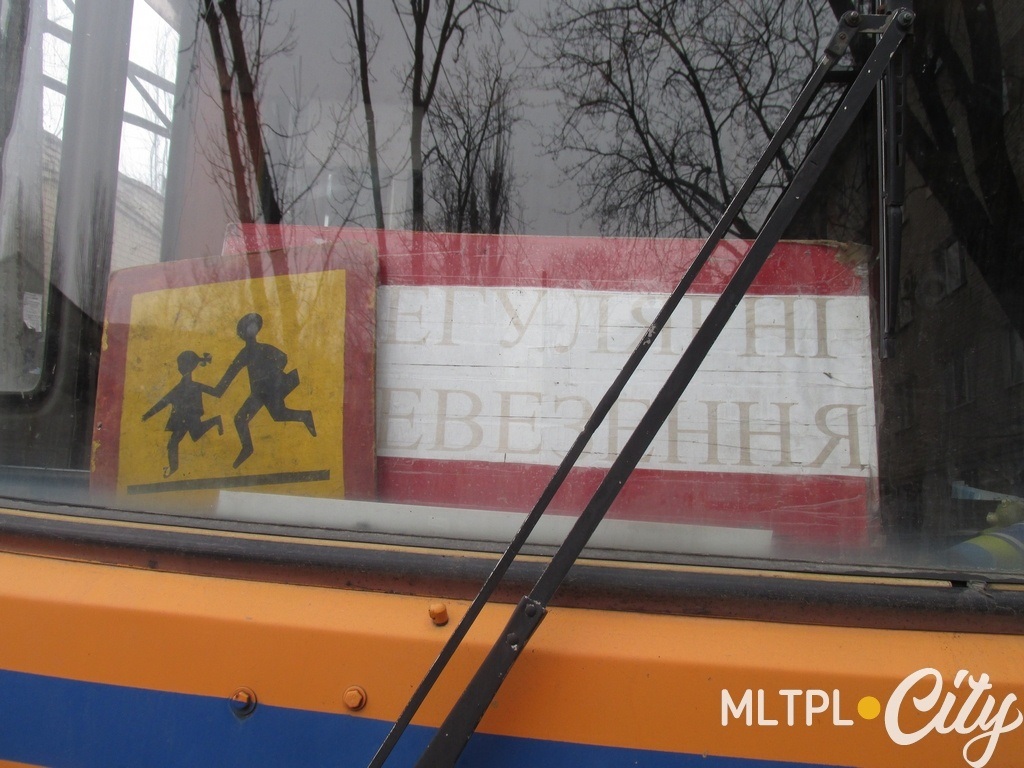 С доставкой детей вопрос, вроде бы, решили