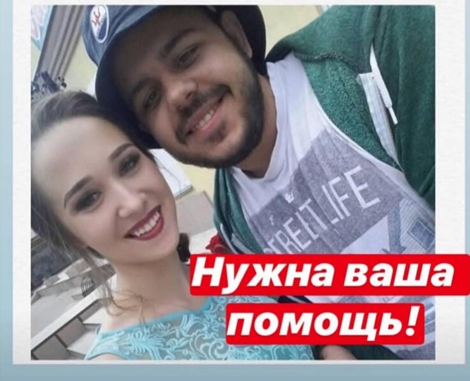 Елизавета через соцсети просит помочь ее подруге Даше на лечение, а семье ее погибшего парня на похороны