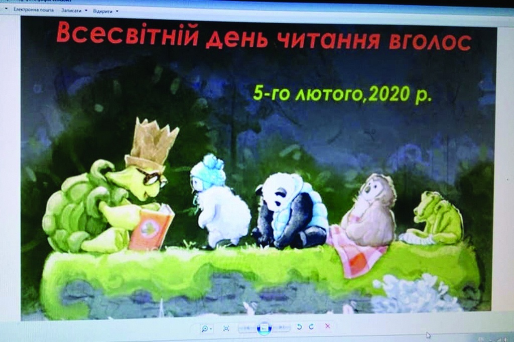 В Константиновке впервые провели флешмоб ко Дню чтения вслух