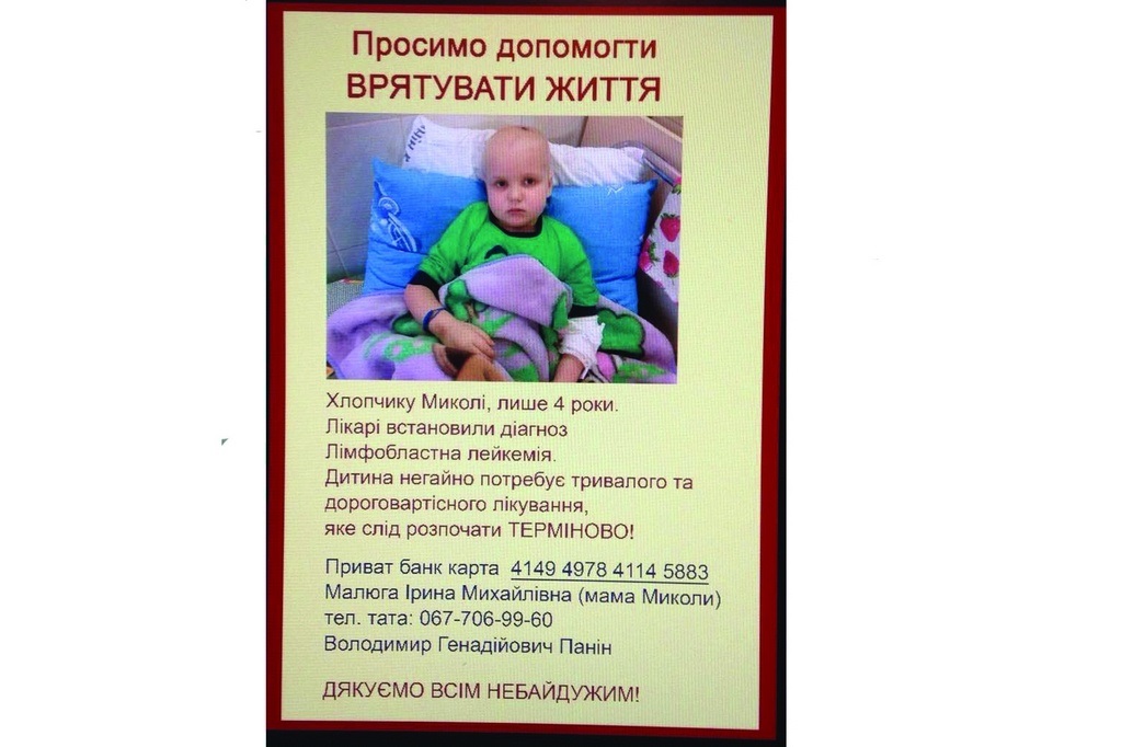 Кто написал в сетях просьбу о помощи, Ирина не знает