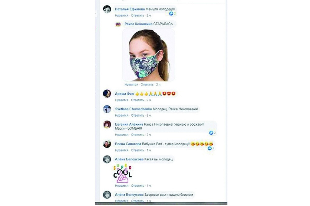 В соцсетях мелитопольцы благодарят Раису Конюшину за работу и шлют теплые комментарии