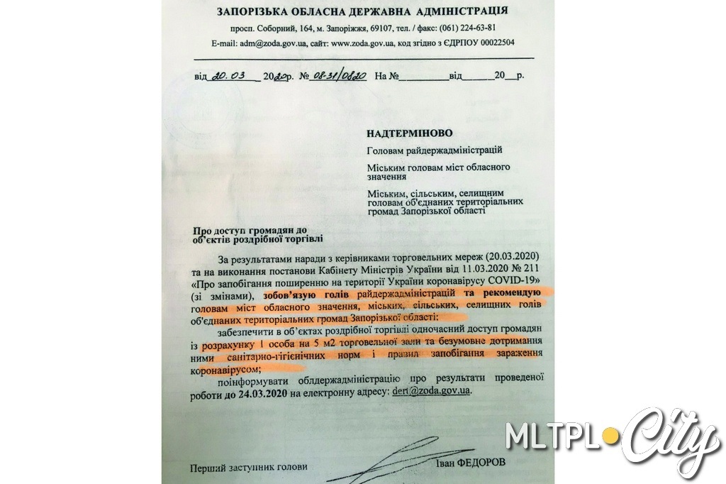 Одночасна кількість покупців буде залежати від площі магазину