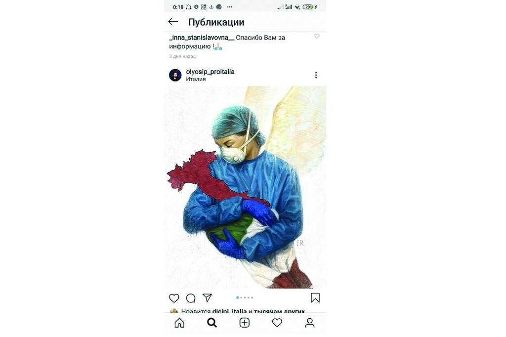 Итальянцы четко понимают, что сейчас их здоровье и жизнь в руках медиков, за что они им очень благодарны