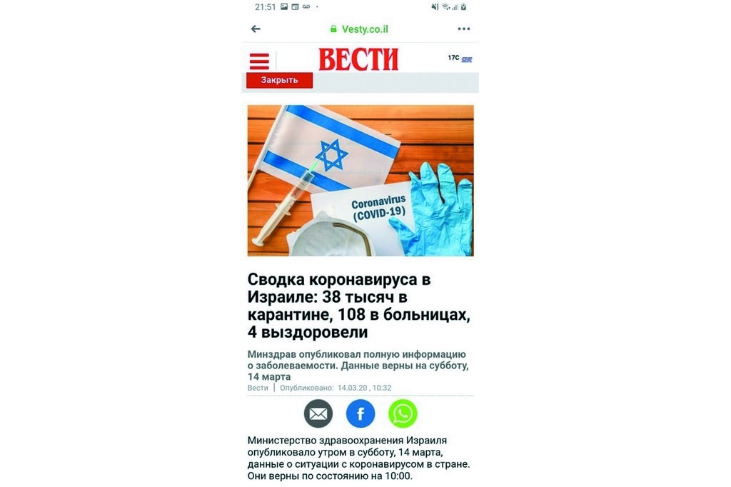 С этого момента начинался карантин