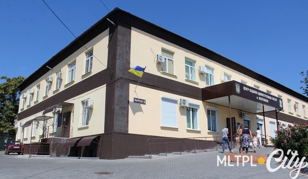 Центр предоставления административных услуг возобновляет почти все виды деятельности
