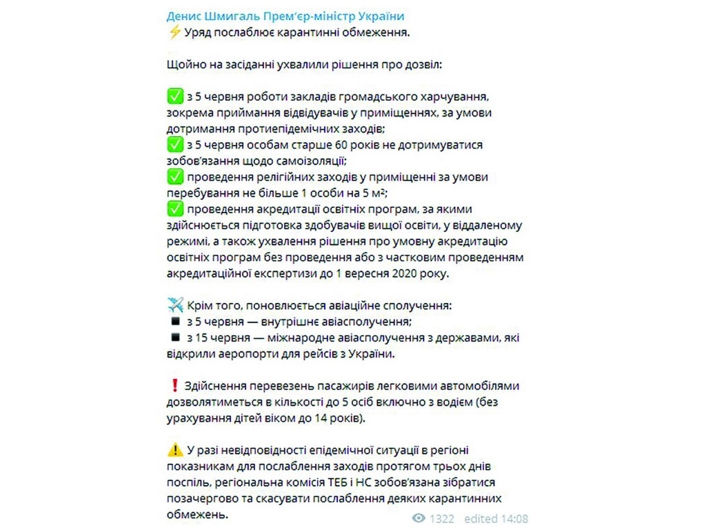 Испытание для человечества, ценность здоровья и общения: чему научил карантин мелитопольцев?