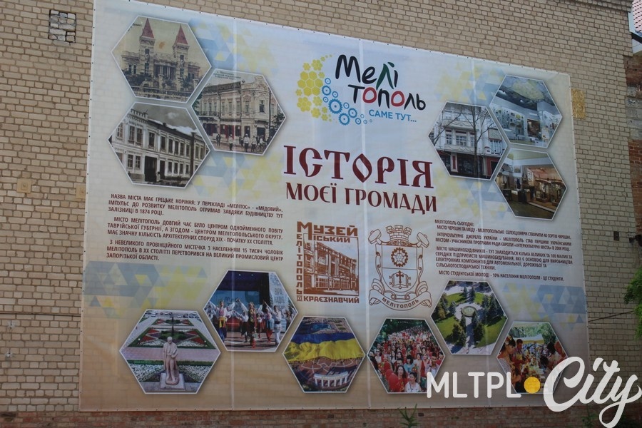 Новый банер во дворике музея