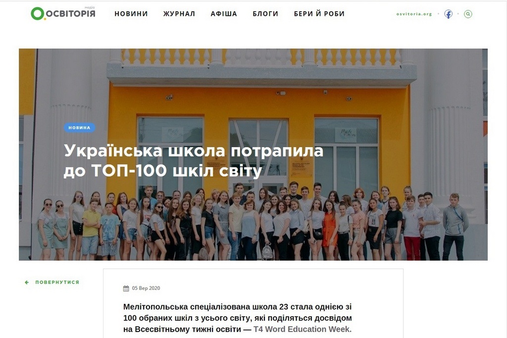 Наш город может гордиться своими педагогами и молодежью