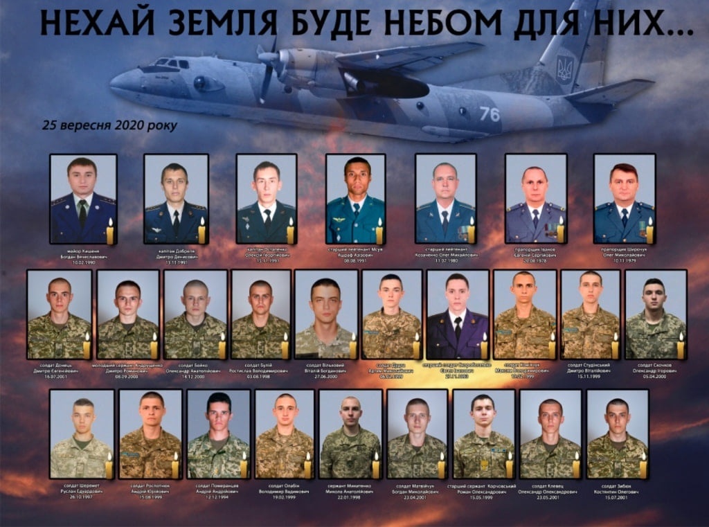Ось вони - гарні хлопці, що стали ангелами