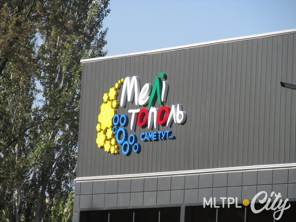 в субботу, 10 октября, в 18:00 состоится торжественное открытие.
