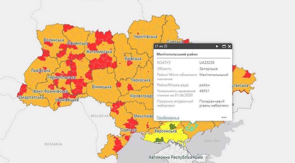Со 2 ноября Мелитополь, как и большая часть Запорожской области находится в оранжевой зоне