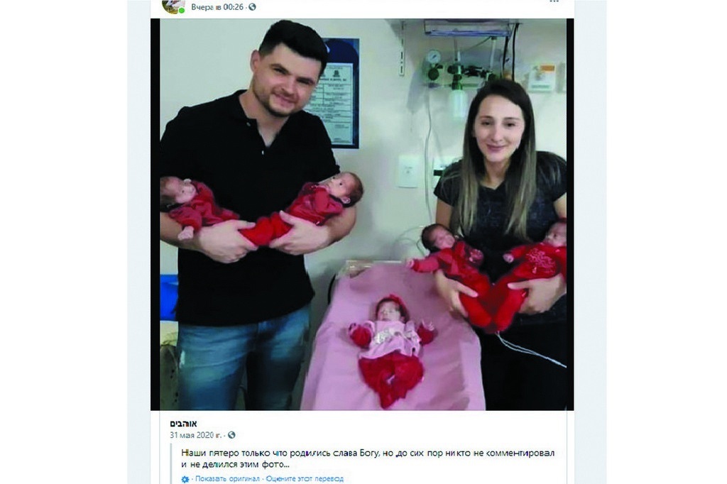 Пятеро детей и никто не лайкнул...