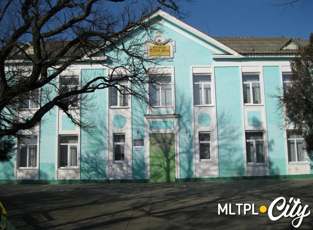 Так выглядит школа в Переможном