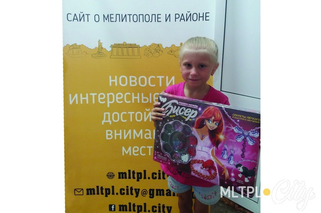 Майбутня першокласниця Настя Адаменко (м. Мелітополь) зайняла друге місце