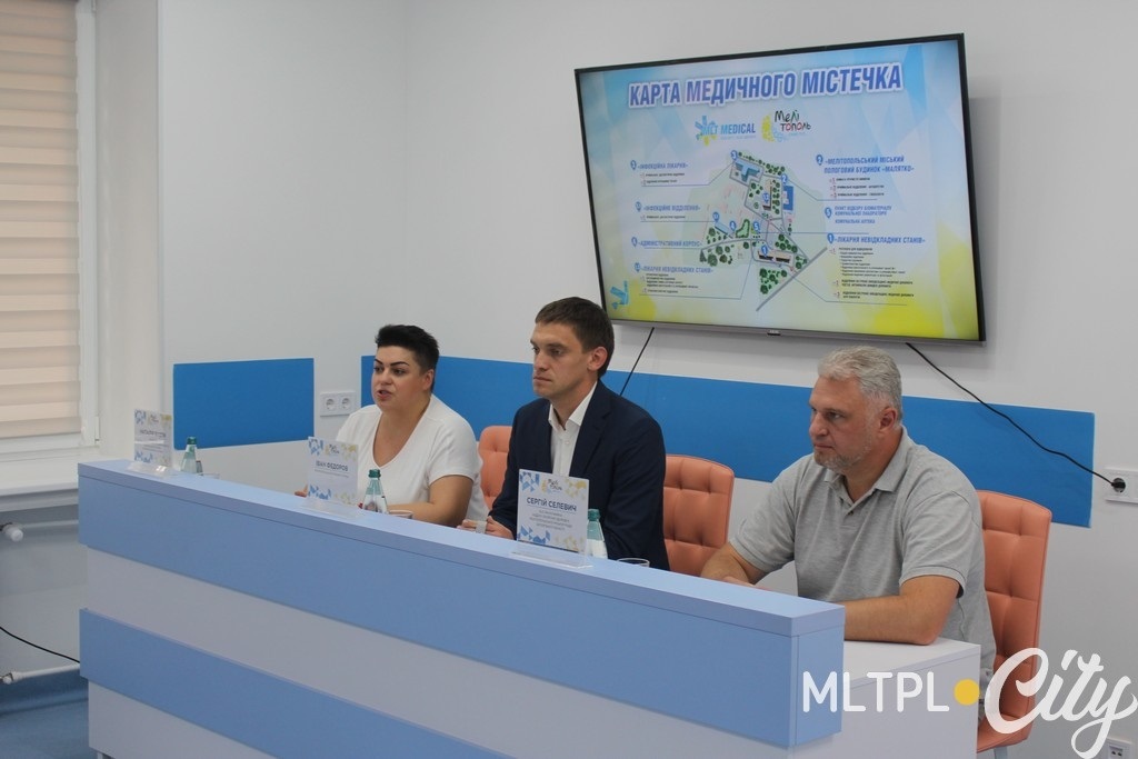 Мелитополь с рабочим визитом посетила директор Восточного межрегионального департамента Национальной службы здоровья Украины Наталия Будяк