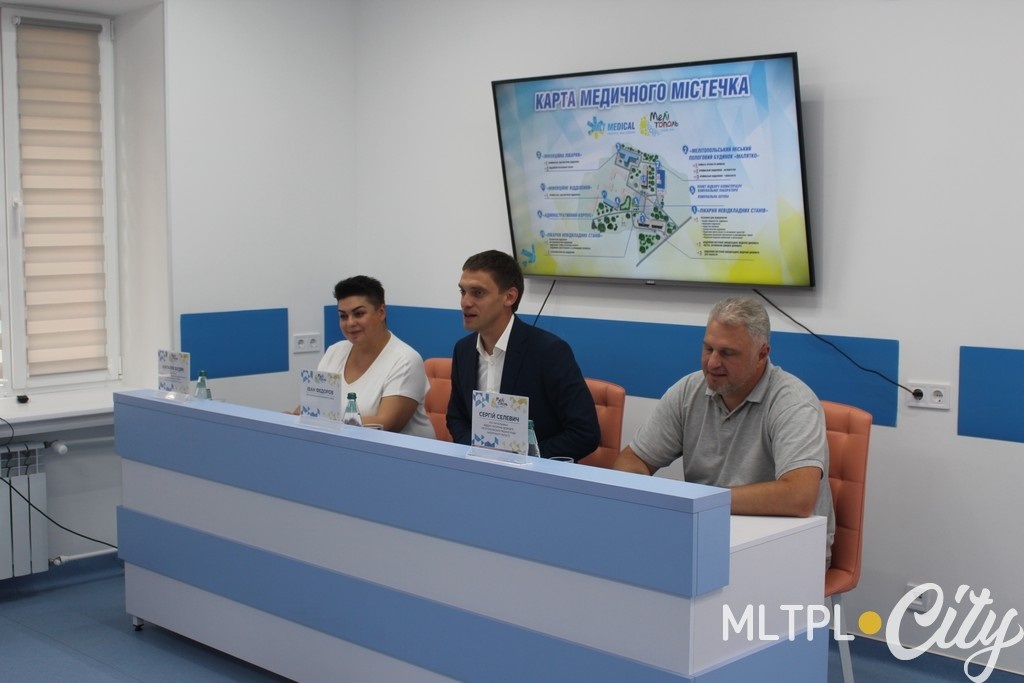 Наталия Будяк: "Я приятно поражена достижениями медицинских учреждений Мелитополя"