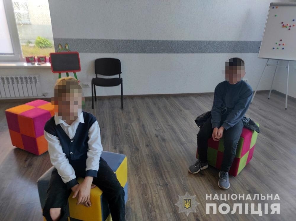 Оба подростка хотели вернуться домой
