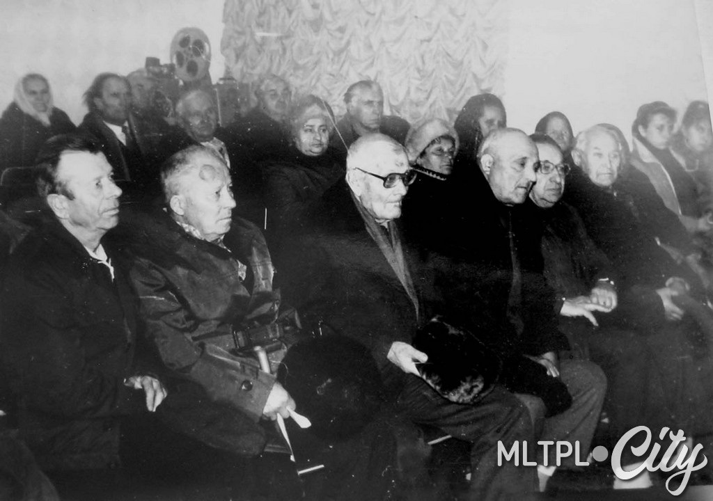 Зустріч з реабілітованими мелітопольцями в міському краєзнавчому музеї. Жовтень 1990 р.
