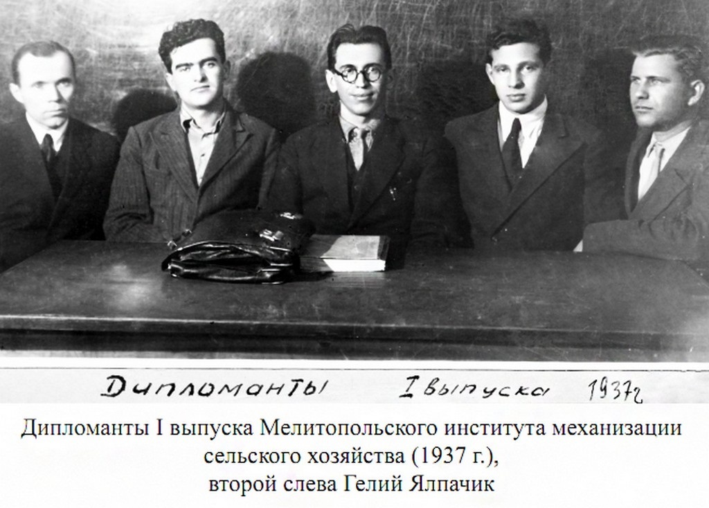 Перший випуск Мелітопольського ВТНЗ