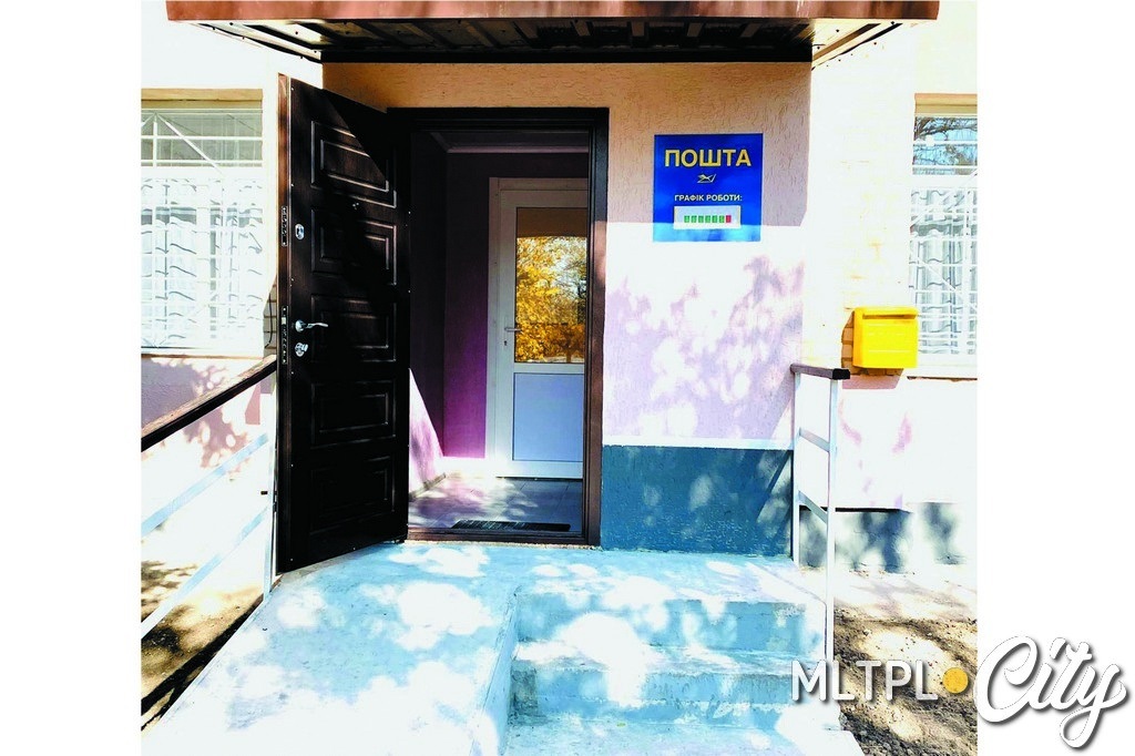 У с. Новомиколаївка відкрито нове приміщення поштового відділення
