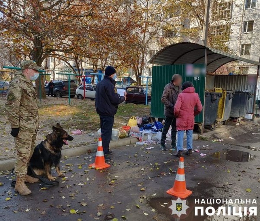 Близько 09:30 було  повідомлено про цю страшну знахідку чергову частину Мелітопольського районного управління поліції 