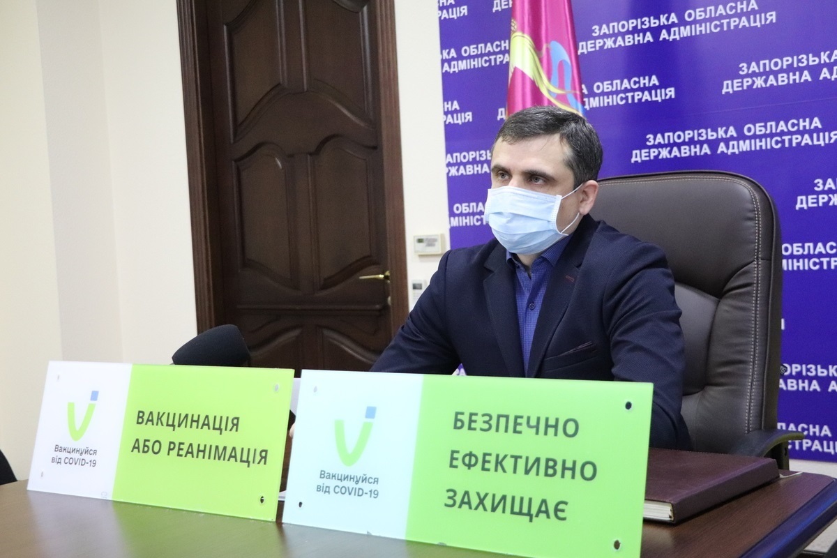 Директор Департаменту охорони здоров’я ЗОДА Олексій Кулинич розповів про стан вакцинації у Запорізькій області