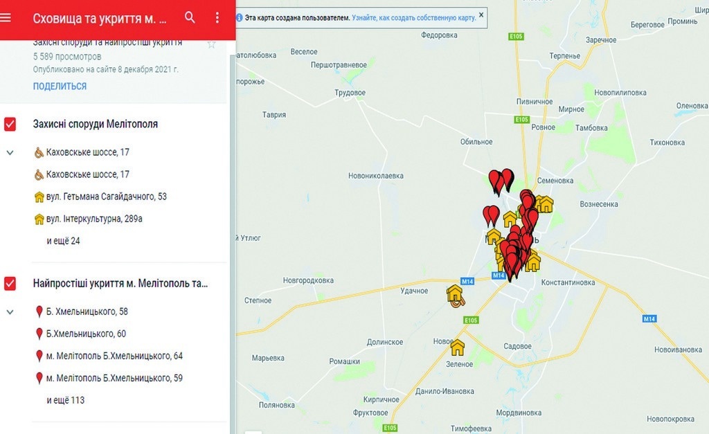 Можна побачити захісни споруди поблизу міста, розташовані в Новенській громаді