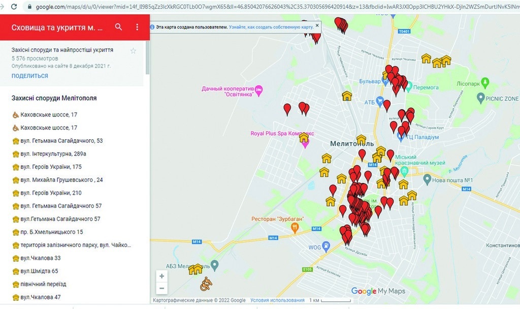 На боковій панелі перелік споруд з адресами