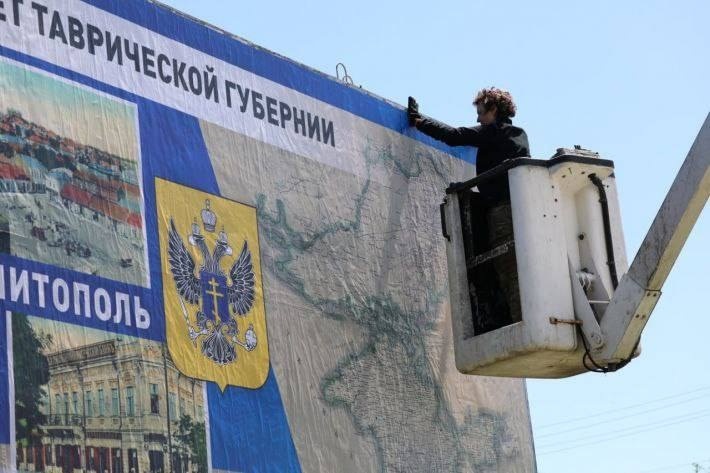 Чечеріна ліпить банери