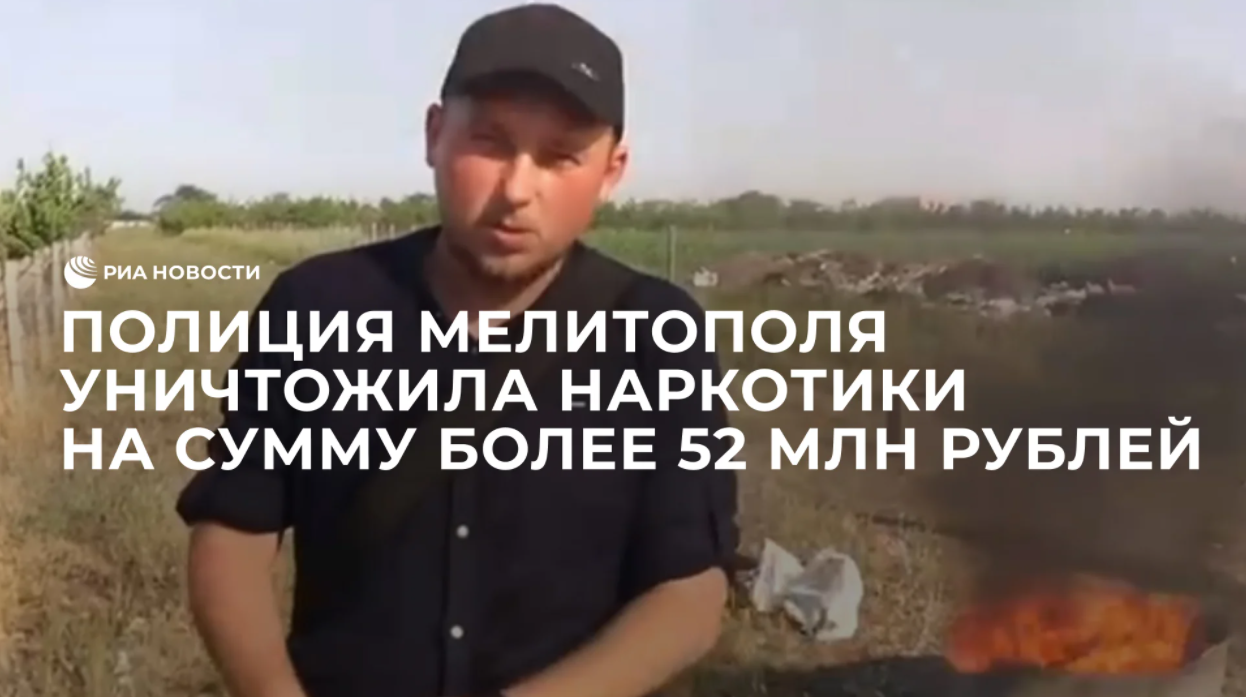 Колаборант Антон Сапожніков