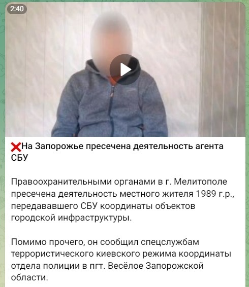 Мешканець Мелітопольського району став в руках окупантів інструментом для маніпуляцій