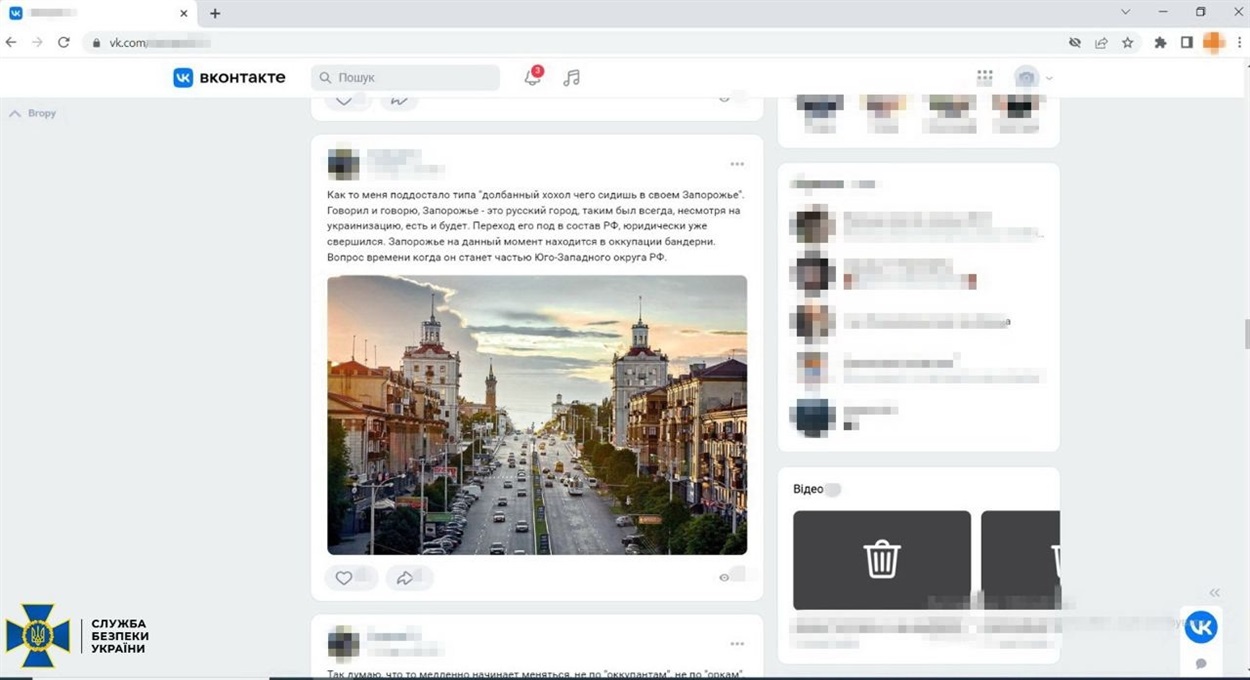 Колишній міліціонер з Запоріжжя планував втекти до Мелітополя, аби вступити до лав ПВК "Вагнер"