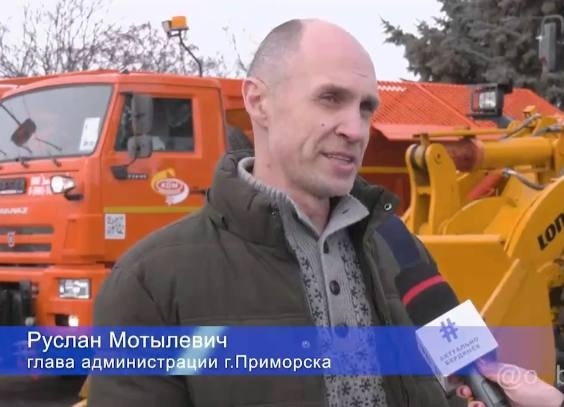 Руслан Мотилевич, окупаційний голова Приморська
