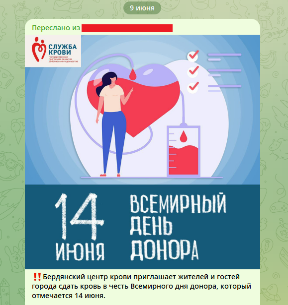 У Бердянську палала автівка та заправка, 8 червня 2023
